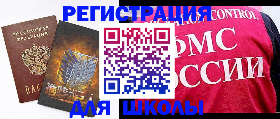 временная регистрация госуслуги в Зеленокумске